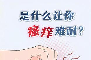 万博体育中文版app截图1